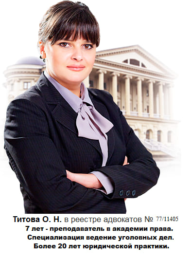 Адвокат по 159 Краснодар